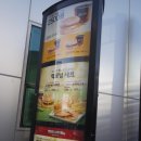 효령로49길 52 이미지