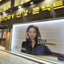 글라스스토리명일역점 네이버블로그