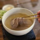 뜨끈하게 푹 고아낸 진한 곰탕의 맛… 전국 곰탕 성지 5곳 이미지