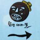 통영의봄 티스토리