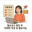 다해드림 행정사 합동사무소 이미지