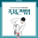 뽀빠이연합의원 이미지