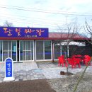 달빛짜장 이미지