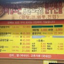 청정한우곱창