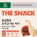 이가홍삼