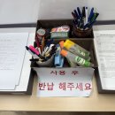 교육원로 | [ 청주 : 자동차 면허 ] 응시 전 안전교육 , 신체검진 , 필기 합격 후기 :-)