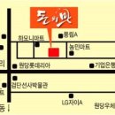 돈의 맛 까스 이미지