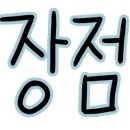 파라다이스건설(주) 이미지