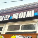 친절한옥이씨 네이버블로그