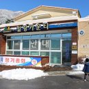힐링카운티 17동 이미지