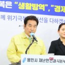 미르스타디움21 이미지