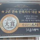 김영석가구갤러리 이미지