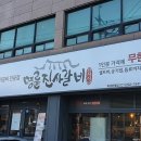 진사농장 이미지