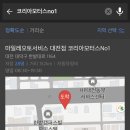 코리아모터스 NO 1 이미지