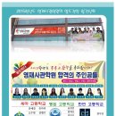 영재사관학원 - 성북구 종암로 120 | 영재사관학원