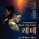 레테 Daum카페