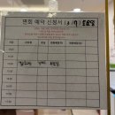 우먼필산후조리원 이미지