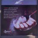 스미레 돈카츠 안국점 이미지