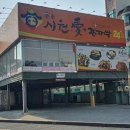 시원애감자탕 동호방촌직영점 이미지