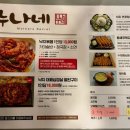 누나네낙지 이미지