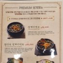 보돌미역 수영점 이미지