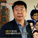 순간포착 세상에 이런일이 - 팰트 캐리커처 만드는 여인에 마이클 잭슨 나왔네요 이미지