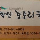 도토리뮤직 이미지