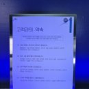 도트락 수원직영점 | 수원머리숱 관리샵에서 삭발하고 새사람으로 태어났어요 ㅎㅎ