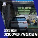 김해자동차검사소 이미지