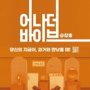 마포바이브