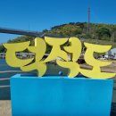 때뿌루민박 | ​[소야도 종주] 덕적도 옆 숨은 보석, 소야도 19km 트레킹 완전 정복기