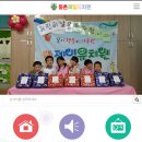 동촌제일유치원 이미지