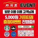 그랜드자동차용품점 이미지