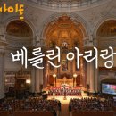 클라리넷연주 이미지