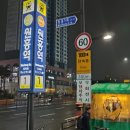 쿠우쿠우삼송 이미지