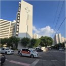 제일공인중개사사무소 | 신뢰와 전문성을 바탕으로 한 수원동신아파트 매물 찾기, 제일공인중개사사무소