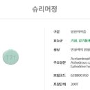 운천한방병원 이미지