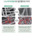 Moonster | 에어퀸나노마스크 후기, 최저가 확인