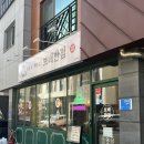 보배반점동탄한백점 | 동탄 보배반점 동탄한백점 크림짬뽕 사천탕수육 내돈내산후기