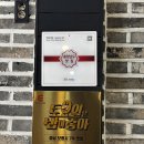 대천매일맛김，상회 | 대천해수욕장 맛집 서산 해물상회에서 즐긴 푸짐한 해물삼합 리뷰