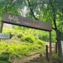 누비길2구간 이미지