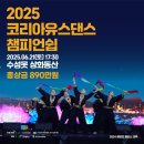 대구데이 페스티벌 이미지