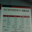 증평군청 노사민정 화합을 위한 워크숍 진행 후기 (목포,영암, 홍도, 흑산도)