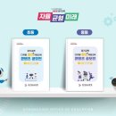 창의와교육