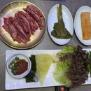 고려갈비구이 이미지