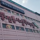 종촌동_공영주차장 이미지