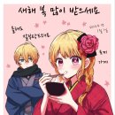 떡맛나