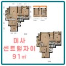 지호공인중개사사무소 이미지