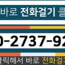 가람9단지남양공인중개사사무소 이미지