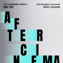 부산현대미술관 이미지